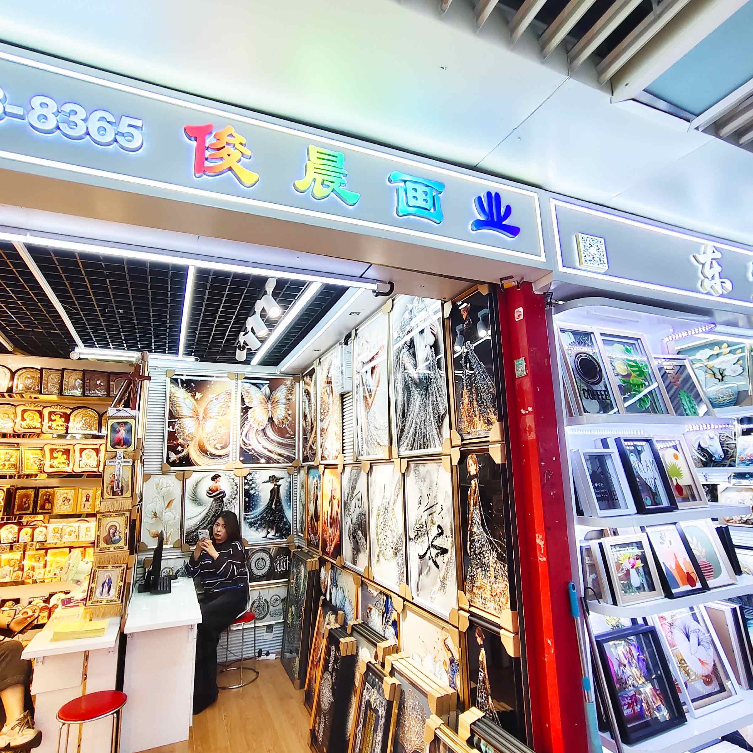 a2558b30f013e5f4a23c3a05b8f00667